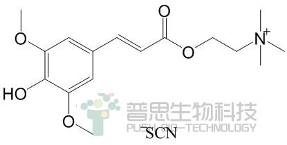 Sinapine cyanide sulfonate