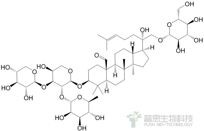 Gypenoside XLIX