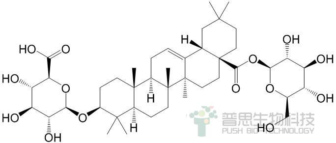 Chikusetsu saponin IVa