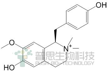 Lotusine