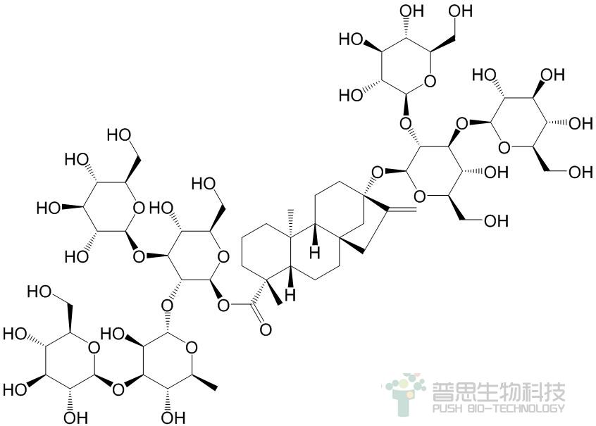 Rebaudioside O