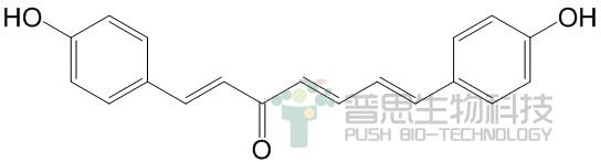 1,7-Bis（4-hydroxyphenyl）-1,4,6-heptatrien-3-one