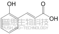 2-羟基肉桂酸
