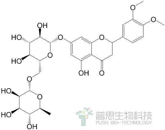 Methyl hesperidin