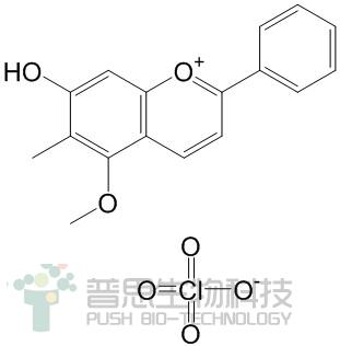 Dracohodin perochlorate