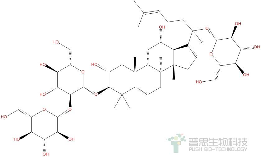 Gypenoside XLVI